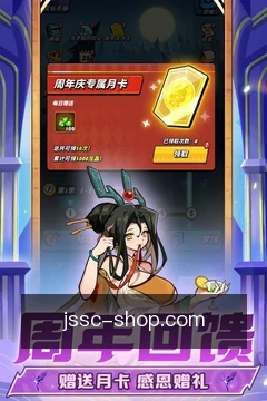跨端进度同步