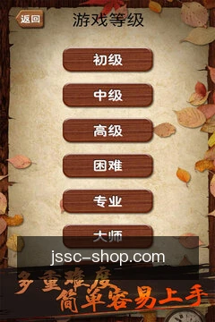 项目提醒推送