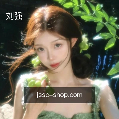 刘强