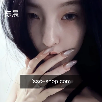 陈晨
