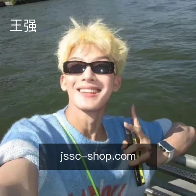 王强
